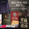 罪城追兇 : 福爾摩斯推理解密互動桌游 曬單實(shí)拍圖