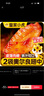 皇家小虎奧爾良雞翅中600g  空氣炸鍋半成品生鮮食材烤翅雞翅 源頭直發(fā) 曬單實(shí)拍圖