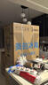 美的（Midea）471升十字對開(kāi)四開(kāi)門(mén)電冰箱家用風(fēng)冷無(wú)霜一級能效雙變頻國家補貼超薄超大容量BCD-471WSPZM(E) 曬單實(shí)拍圖