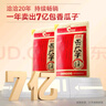洽洽香瓜子350g堅(jiān)果炒貨經(jīng)典紅袋包裝五香味葵花籽 宿舍休閑零食瓜子 曬單實(shí)拍圖