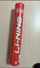 李寧（LI-NING）羽毛球G200鵝毛球訓練用球耐打飛行穩定一筒12只裝77速 曬單實(shí)拍圖