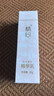 精心多元修護套裝  嫩膚水 精華乳 保濕霜 眼霜 精華液五件套官方正品 精心多元修護精華乳30g 曬單實(shí)拍圖