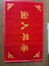 迪茵（DIYIN）出入平安門墊元寶60*90cm 入戶門地墊門口腳墊絲圈迎賓防滑墊 曬單實拍圖