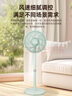 亞都（YADU）【直流變頻】電風(fēng)扇一級(jí)能效降溫神器家用風(fēng)扇遙控落地扇節(jié)能輕音睡眠國(guó)家補(bǔ)貼YD-FS35B7DR 曬單實(shí)拍圖