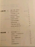 【新華書(shū)店正版】 覓渡覓渡 梁衡 中國文學(xué)-散文 曬單實(shí)拍圖
