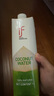 if【肖戰(zhàn)推薦】100%純椰子水果汁飲料 泰國原裝進口 1L*6瓶家庭裝 曬單實拍圖