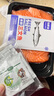 怡鮮來(lái)冰鮮三文魚(yú)刺身中段 大西洋鮭魚(yú) 新鮮生魚(yú)片刺身拼盤(pán)套餐壽司料理 挪威三文魚(yú) 400g 曬單實(shí)拍圖