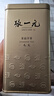 張一元茶葉茉莉花茶毛尖新春茶冷泡濃香型伴手茶禮送禮品特種200g金罐裝 曬單實(shí)拍圖