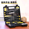 得力（deli）家用工具箱套裝電工木工電訊維修組套五金手動(dòng)工具套裝 常用手動(dòng)工具32件套 DL1032K 曬單實(shí)拍圖