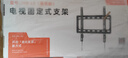 貝石 加厚(26-65英寸)電視機掛架適用于酷開(kāi)雷鳥(niǎo)創(chuàng  )維三星索尼康佳海信長(cháng)虹華為榮耀TCL電視支架壁掛架 【32-70英寸】加厚面板 一拉即裝 曬單實(shí)拍圖