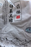 得利斯 黑豬前排2斤 黑豬肉生鮮 精品豬排骨 前排 黑豬肋排 免切含脊骨 曬單實(shí)拍圖