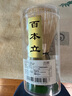品喻（PINYU）茶筅抹茶工具刷子點(diǎn)茶套裝茶具竹茶筅立打抹茶碗茶藝攪拌刷百本立 曬單實(shí)拍圖