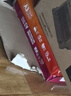A3紙復印紙 a3打印紙500張70g 加厚80克 a3白紙辦公用紙試卷紙草稿紙批發(fā) 【暢銷(xiāo)經(jīng)典】A3單包-70g 500張 曬單實(shí)拍圖