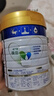 美素佳兒（Friso）皇家幼兒配方奶粉 3段（1-3歲幼兒適用）800g 乳鐵蛋白 (新國標) 曬單實(shí)拍圖
