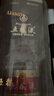 五糧液 普五八代 濃香型白酒 52度 500ml 單瓶 新老包裝隨機 官方授權 曬單實(shí)拍圖