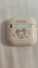 迪士尼（DISNEY）藍牙耳機真無(wú)線(xiàn)半入耳式運動(dòng)跑步迷你音樂(lè )降噪強音質(zhì)長(cháng)續航適用于華為蘋(píng)果小米手機 Q52米色米奇 曬單實(shí)拍圖