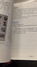 【新華書(shū)店正版】2025適用初中9九年級下冊語(yǔ)文課本部編版教材教科書(shū)初三3下學(xué)期九年級語(yǔ)文書(shū)下冊人民教育出版社九下語(yǔ)文書(shū) 九年級下冊語(yǔ)文 人教版 曬單實(shí)拍圖