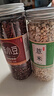 新貨薏米仁500g農(nóng)家新鮮薏仁米小紅豆赤小豆五谷雜糧中藥材茶罐裝 2罐薏米+赤小豆 曬單實(shí)拍圖