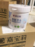 嘉寶莉（CARPOLY）乳膠漆翻新漆改色彩色背景墻家用室內(nèi)水性凈味環(huán)保墻面白漆滾筒漆 1kg【春日櫻粉】?jī)粑斗?（送工具）約刷4-5平米/KG 曬單實(shí)拍圖