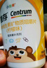 善存多種復合維生素兒童4-10歲維生素b族b12d3維e維c鈣鎂鐵鋅80片*2瓶 曬單實(shí)拍圖