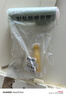彩弘 9寸膚感滾筒刷蛋殼光藝術(shù)乳膠漆小羊皮肌理荔枝橘皮紋理油漆刷墻 曬單實(shí)拍圖