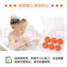 宜家依 嬰兒降噪耳塞睡眠防鞭炮噪音兒童寶寶小孩游泳耳塞防水不傷耳朵 曬單實(shí)拍圖