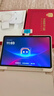 學(xué)而思學(xué)習(xí)機(jī)T4 Pro【2025新款】新課標(biāo)新考法超大內(nèi)存學(xué)習(xí)平板電腦啟蒙小學(xué)初中高中13.2英寸 12+512GB 曬單實(shí)拍圖