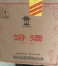 汾酒53度黃蓋玻汾  清香型白酒 高度口糧酒  泡酒 53度 475mL 6瓶 整箱裝非原箱 曬單實(shí)拍圖
