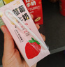 一鳴整箱生牛乳兒童學(xué)生早餐牛奶 草莓+紅棗+蜜瓜+香蕉 200ml*24 曬單實(shí)拍圖