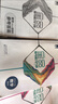 2026全品高考復習方案語(yǔ)文數學(xué)英語(yǔ)物理化學(xué)生物政治歷史地理正品 數學(xué)【新教材 人教版】 高三 曬單實(shí)拍圖