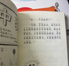 怪杰佐羅力系列全套一二三四五六七7輯 怪杰佐羅力大冒險小學(xué)生課外閱讀偵探類(lèi)書(shū)籍兒童漫畫(huà)故事書(shū)一二三年級繪本3-5-6歲小孩子閱讀硬殼精裝蒲蒲蘭繪本館系列 【4冊】怪杰佐羅力 第2輯 曬單實(shí)拍圖