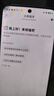 OPPO A5 12GB+256GB晶鉆粉 IP69滿級(jí)防水 360°抗摔 6500mAh耐用大電池 驍龍 5G老人智能手機(jī) 國(guó)家補(bǔ)貼 曬單實(shí)拍圖