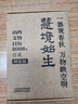 山西文物日歷 2026年 館藏 敦煌日歷 臺本歷本馬年 新年日志任選掛歷臺歷本 手撕日歷 擺件創(chuàng  )意撕拉式桌面日歷 新年送禮 新年禮物 現貨團購鉅惠！山西文物日歷 2026年館藏 贈?？?曬單實(shí)拍圖