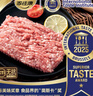 家佳康無(wú)抗亞麻籽豬肉餡320g 冷凍肉糜包子餃子丸子餡 國產(chǎn)豬肉生鮮 曬單實(shí)拍圖