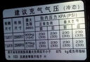 氙明電器【3C認(rèn)證】汽車(chē)應(yīng)急啟動(dòng)電源搭電寶充氣泵一體機(jī)12V柴汽通用強(qiáng)啟汽車(chē)電瓶打火神器戶(hù)外移動(dòng)電源 曬單實(shí)拍圖