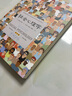 社會(huì )心理學(xué)（第11版，中文平裝版）被譯為12種語(yǔ)言，津巴多和彭凱平專(zhuān)文推薦，張泉靈的“必備工具書(shū)”，暢銷(xiāo)100余萬(wàn)冊 曬單實(shí)拍圖