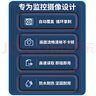 【適用于小米監(jiān)控】監(jiān)控內(nèi)存卡tf卡攝像頭專(zhuān)用適用螢石華為360普聯(lián)樂(lè)橙通用高速儲(chǔ)存卡 128GB 監(jiān)控?cái)z像頭高速內(nèi)存卡 曬單實(shí)拍圖