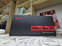 美加獅MAD 60 68 HE/MAD 68 Pro 磁軸鍵盤有線連接客制化機(jī)械61/68鍵輕巧配列網(wǎng)頁(yè)驅(qū)動(dòng)電競(jìng)游戲鍵盤 MAD 68 旗艦版 白色等高線 萬(wàn)磁Gaming 曬單實(shí)拍圖