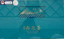六朝古都南京特產(chǎn)雨花茶2025新茶上市明前一級嫩芽春綠荼濃香型茶葉禮盒裝 曬單實拍圖