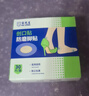 宋先生防磨腳貼30片醫用透明隱形足跟貼防水創(chuàng  )可貼腳貼鞋跟貼防磨神器 曬單實(shí)拍圖