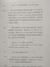 周易大傳今注 齊魯書社 高亨 著 新華正版書籍包郵 圖書 曬單實(shí)拍圖