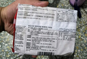 營多撈面印尼方便面?zhèn)鹘y(tǒng)撈面速食干拌面即食五連包香辣味80克*5包 曬單實(shí)拍圖