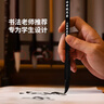 周虎臣文房套裝中學(xué)生書(shū)法考級套裝文房四寶國畫(huà)字帖練字筆周虎臣考級用筆+曹素功書(shū)畫(huà)墨汁100ml+墨碟 曬單實(shí)拍圖