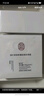 南京同仁堂蛇毒眼膜貼眼貼淡化眼袋黑眼圈細(xì)紋補(bǔ)水保濕眼貼膜男女（3盒） 曬單實(shí)拍圖