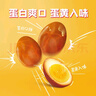 無窮泡面搭檔即食鹵蛋熟食小吃香鹵雞蛋300g共12獨(dú)立小包（微辣） 曬單實(shí)拍圖