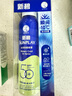 曼秀雷敦（Mentholatum） 新碧冰涼防曬噴霧200ml 防水防汗戶外軍訓(xùn)保濕高倍防曬霜男女士 曬單實(shí)拍圖
