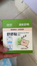 潤本（RUNBEN）植物精油舒舒貼16片×2盒寶寶兒童呼吸舒暢通氣貼 曬單實(shí)拍圖