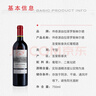拉菲（LAFITE）傳奇源自拉菲羅斯柴爾德 圣愛(ài)斯泰夫紅葡萄酒750ml*2禮盒裝送禮 曬單實(shí)拍圖
