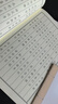 六品堂 10本裝 鋼筆練字帖成人行書(shū)套裝 硬筆書(shū)法臨摹練字貼行楷書(shū)學(xué)生字帖國學(xué)經(jīng)典 曬單實(shí)拍圖