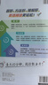 2026新版小學(xué)英語 閱讀100篇 六年級(jí)星火英語閱讀理解天天練6年級(jí) 全國通用官方自營 閱讀理解專項(xiàng)訓(xùn)練書課外強(qiáng)化訓(xùn)練 曬單實(shí)拍圖